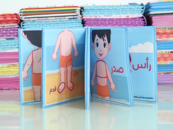 سلسلة علمني - Image 4