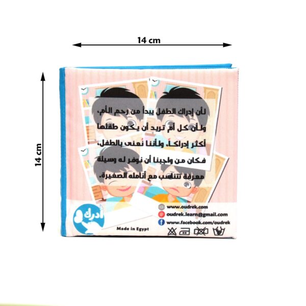 كتاب رأسي - Image 3