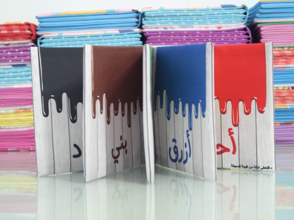 سلسلة علمني - Image 5