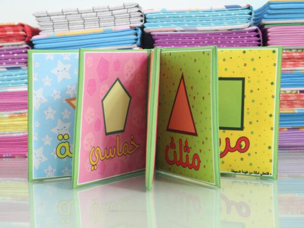 كتاب عالم الأشكال - Image 2