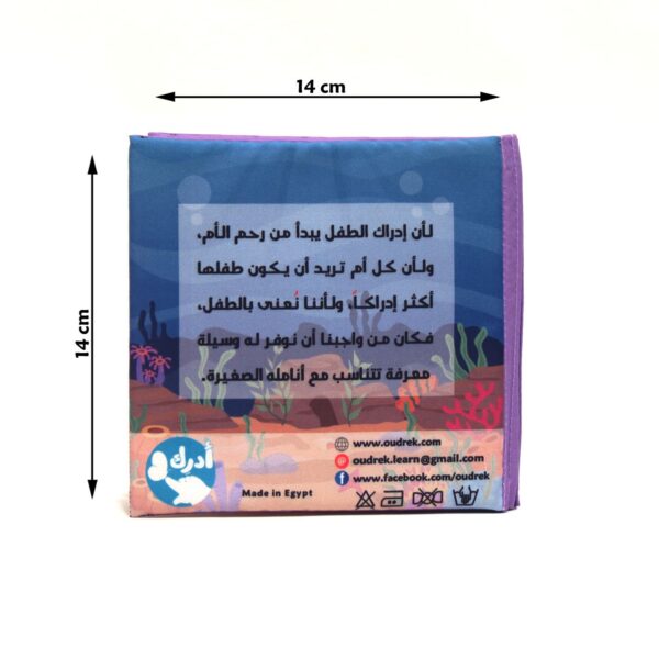 كتاب My Numbers - Image 3