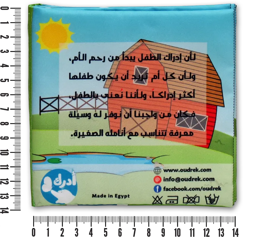 image10- كتب قماش